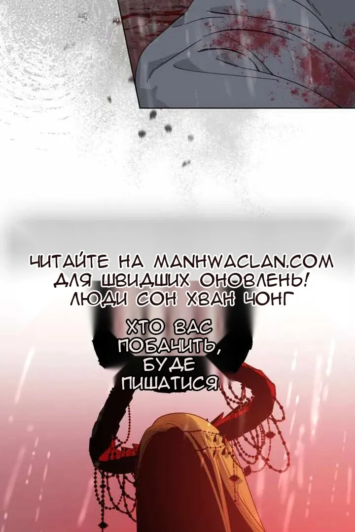 Сторінка 67