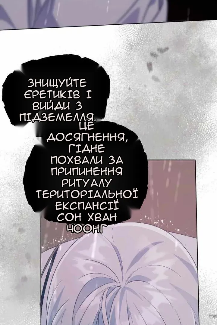 Сторінка 69