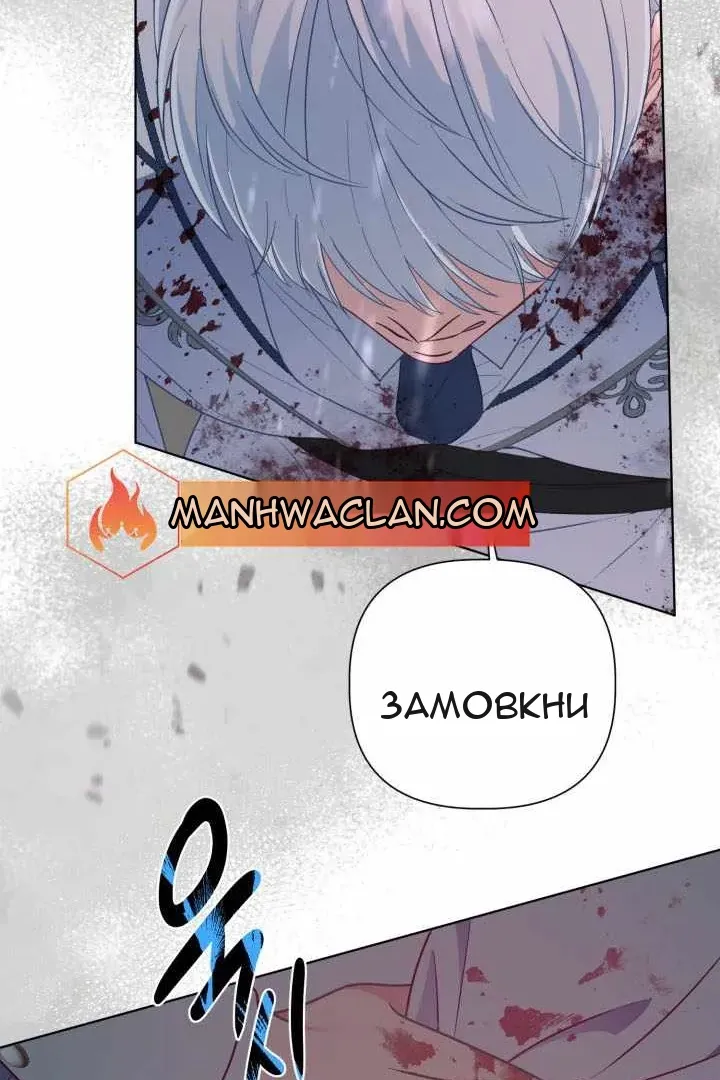 Сторінка 70