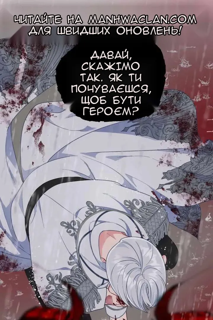 Сторінка 72
