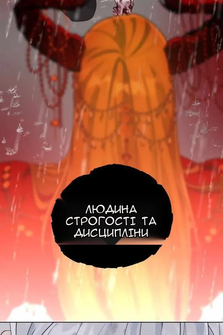 Сторінка 73