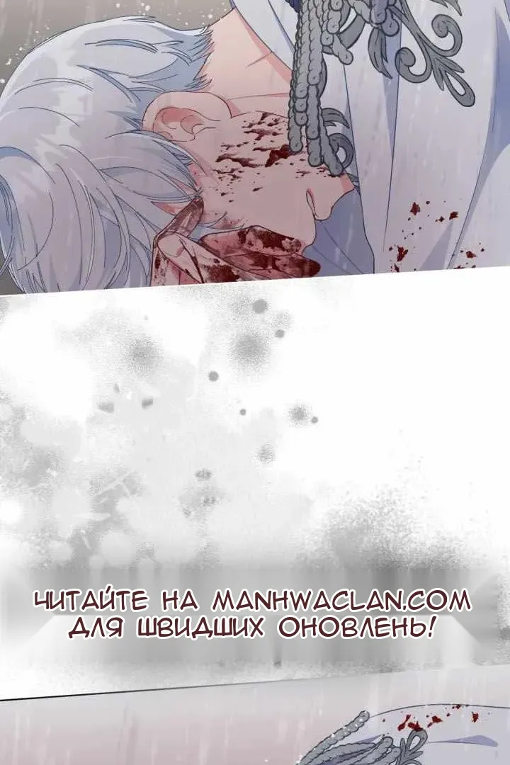 Сторінка 83