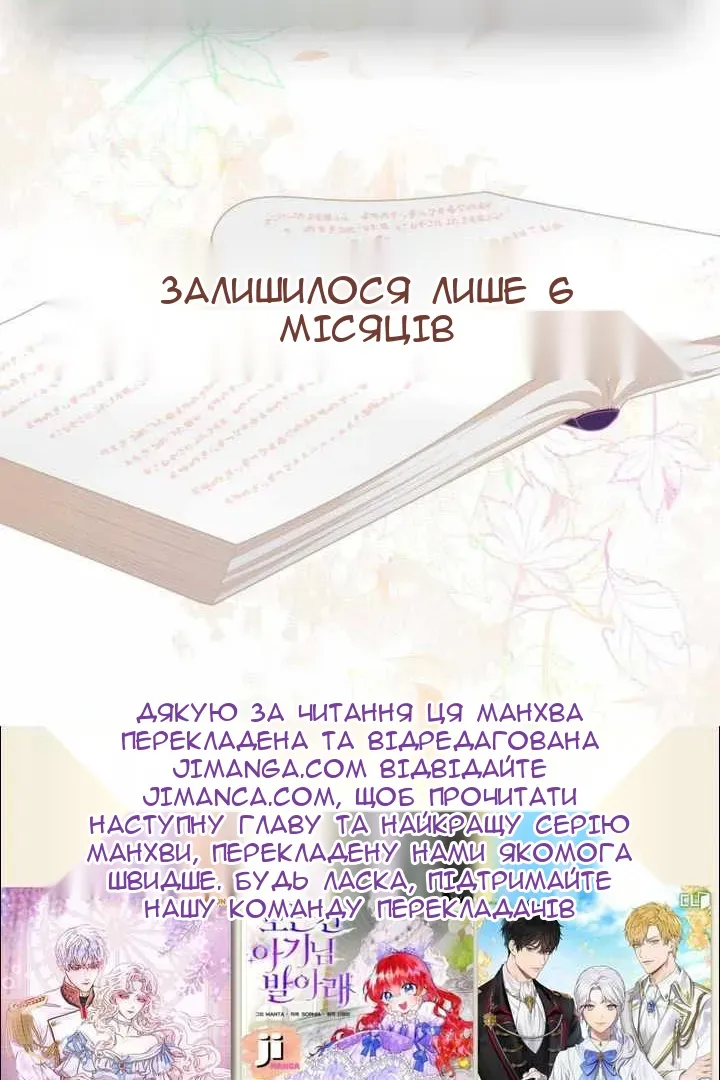 Сторінка 89