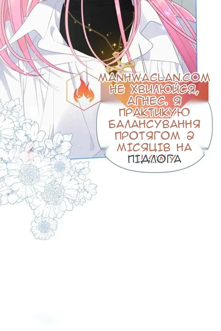Сторінка 10