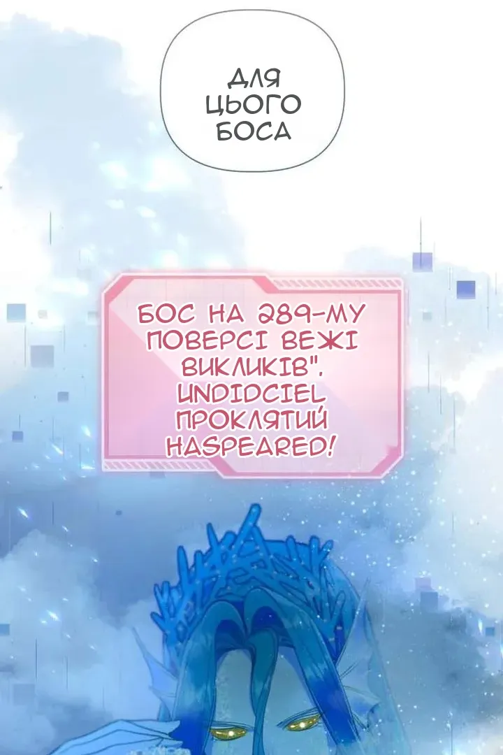 Сторінка 11