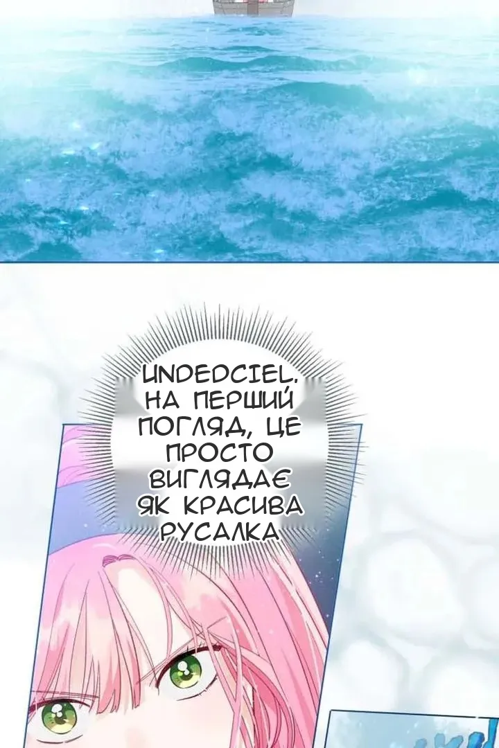 Сторінка 13
