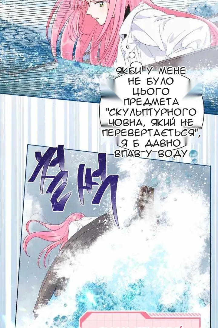 Сторінка 18