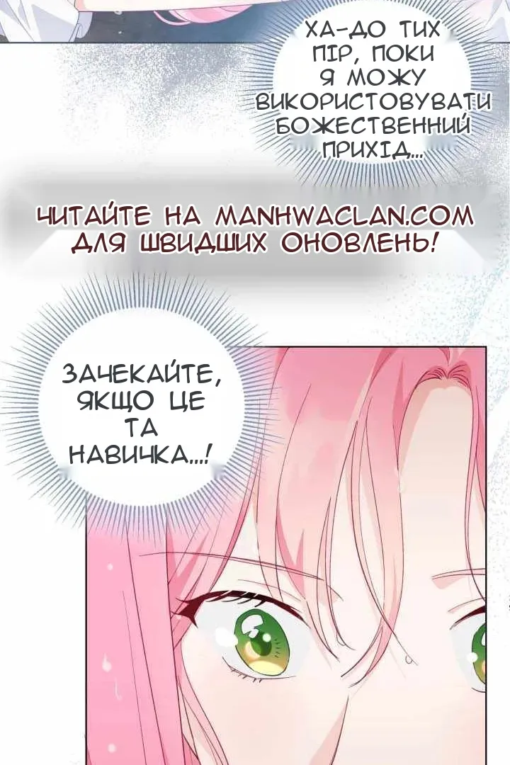 Сторінка 46