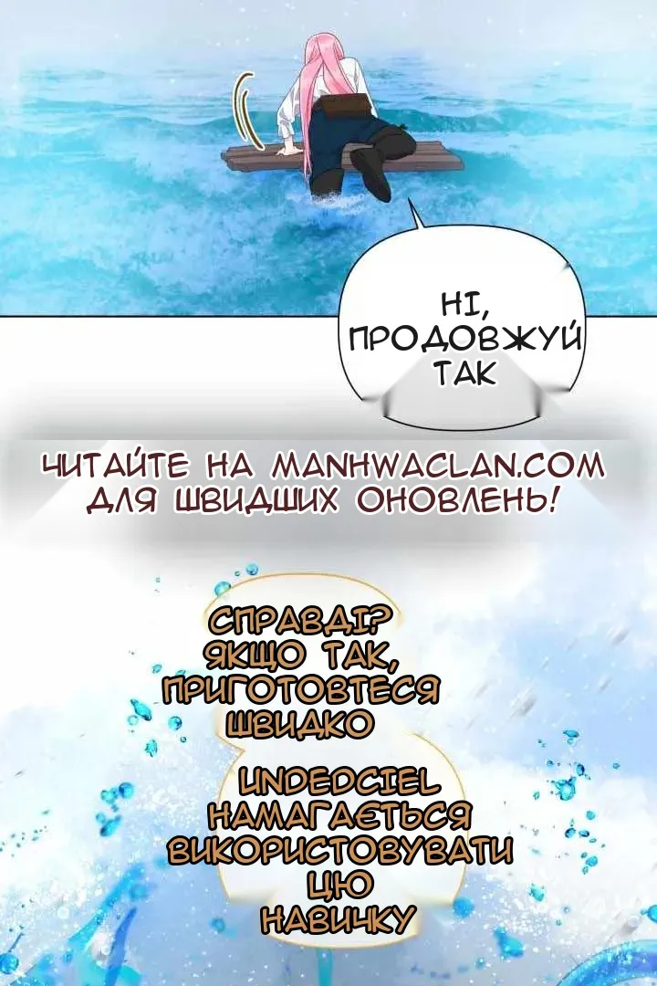 Сторінка 48