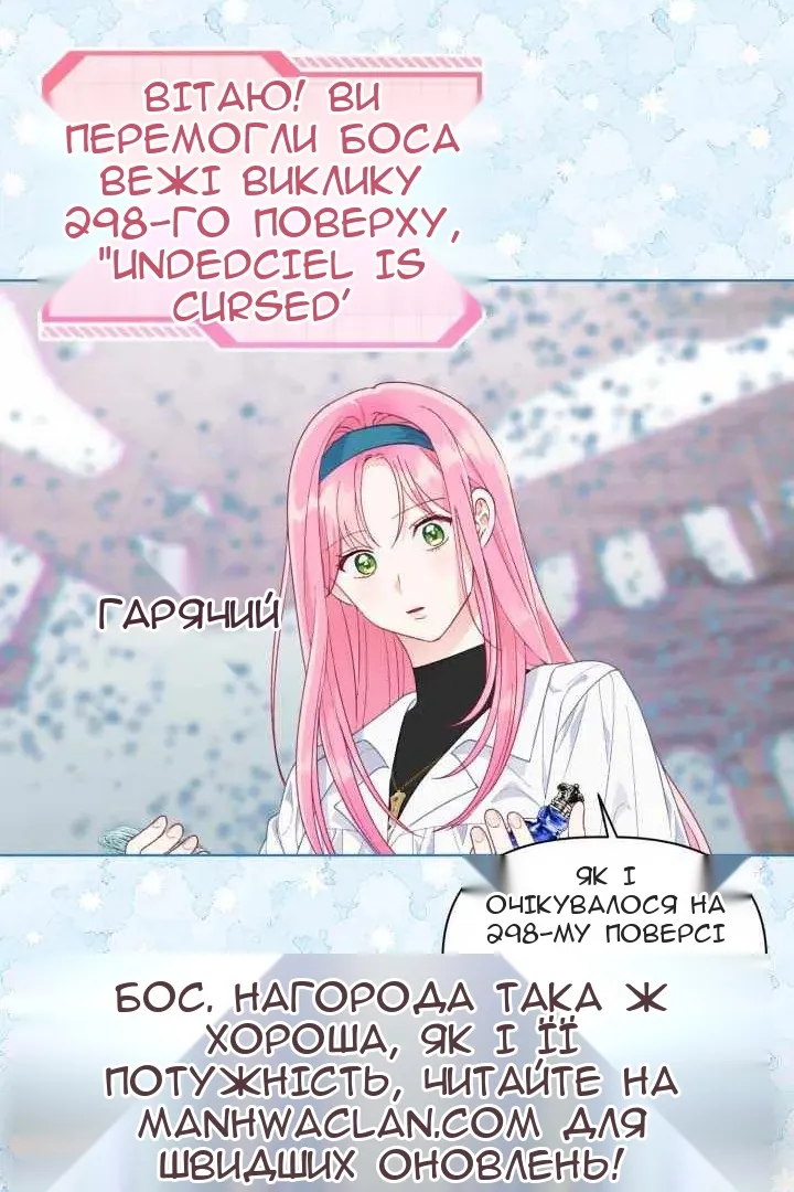 Сторінка 77
