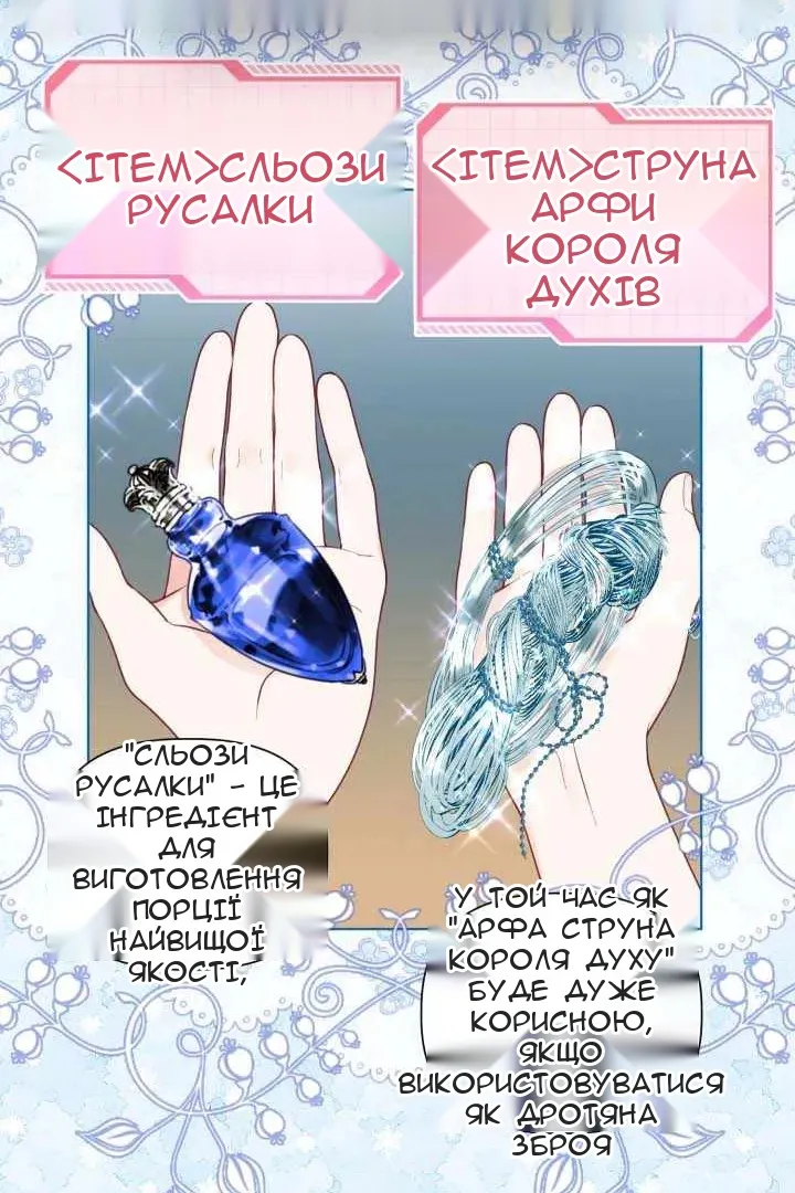 Сторінка 78