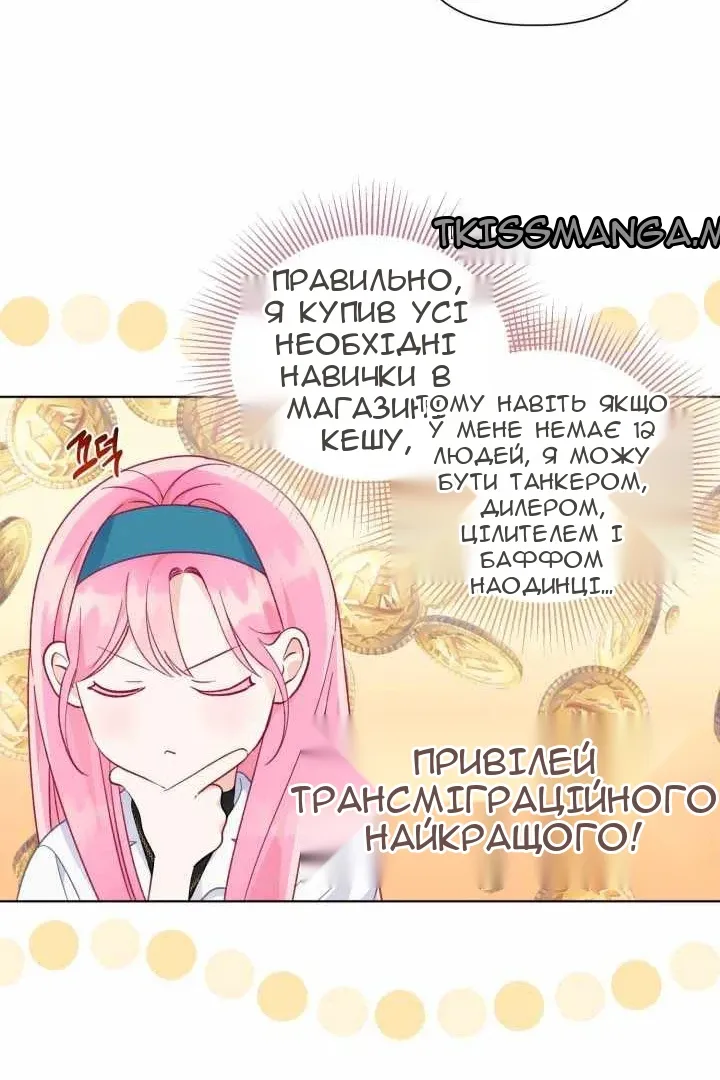 Сторінка 80
