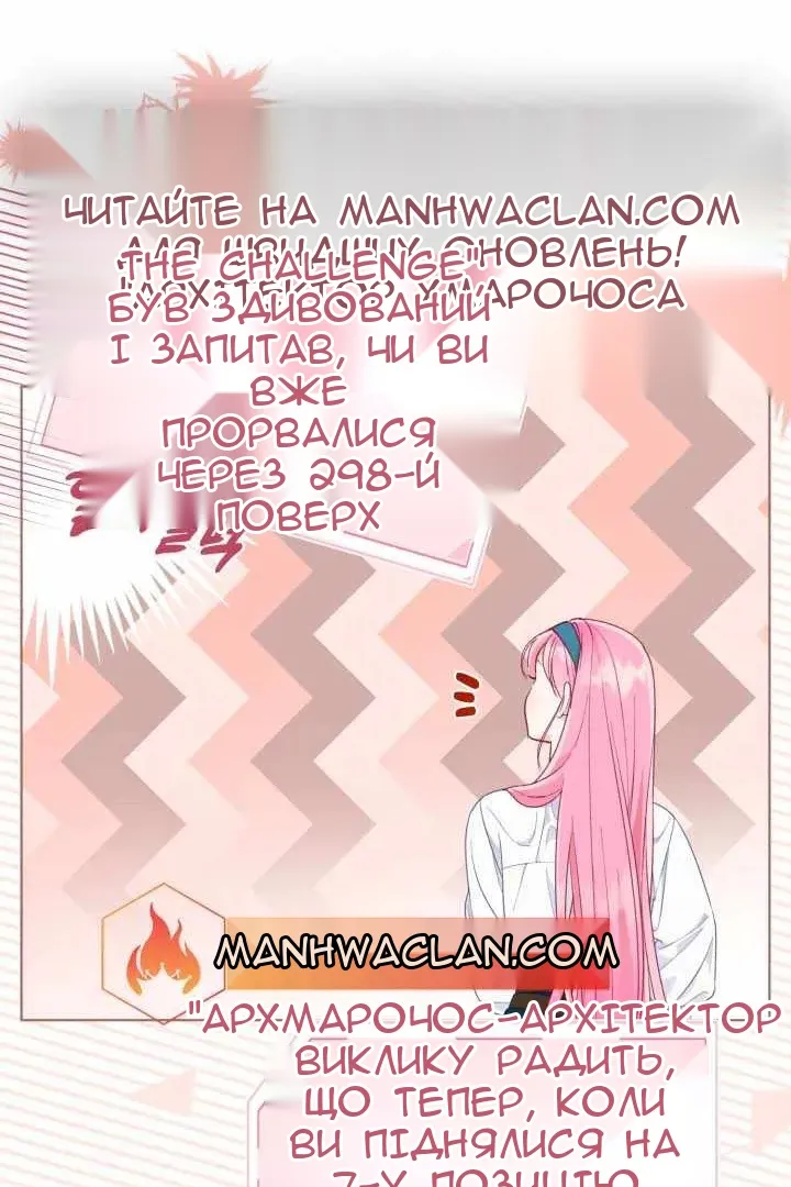 Сторінка 81