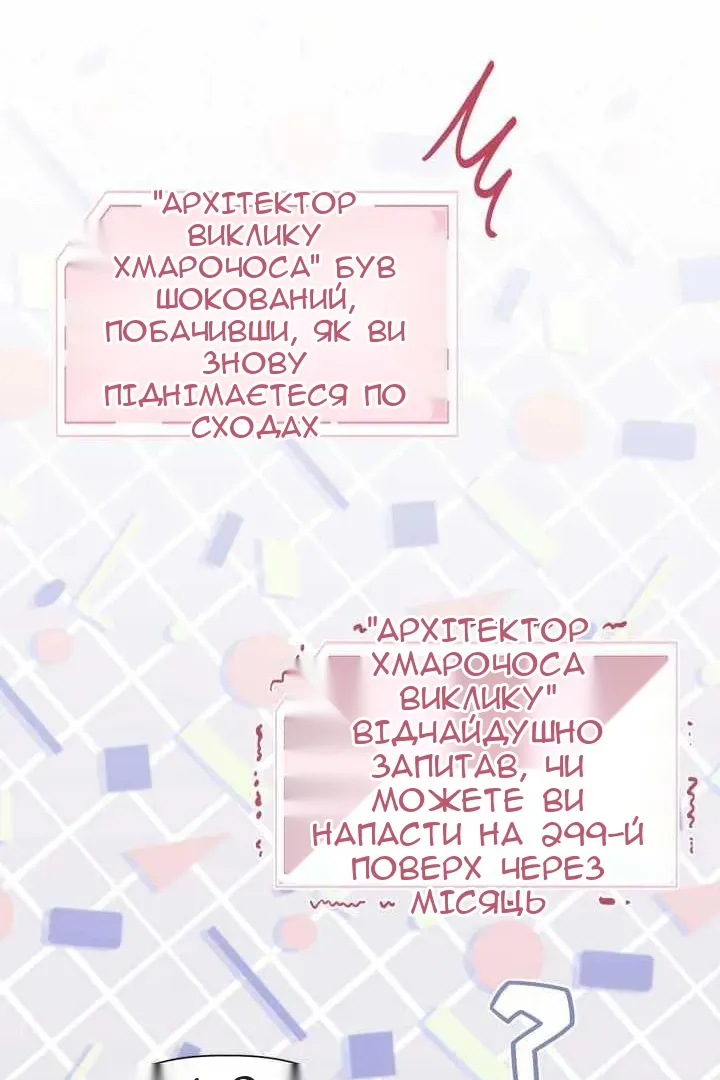 Сторінка 83