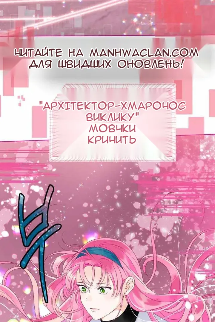Сторінка 89