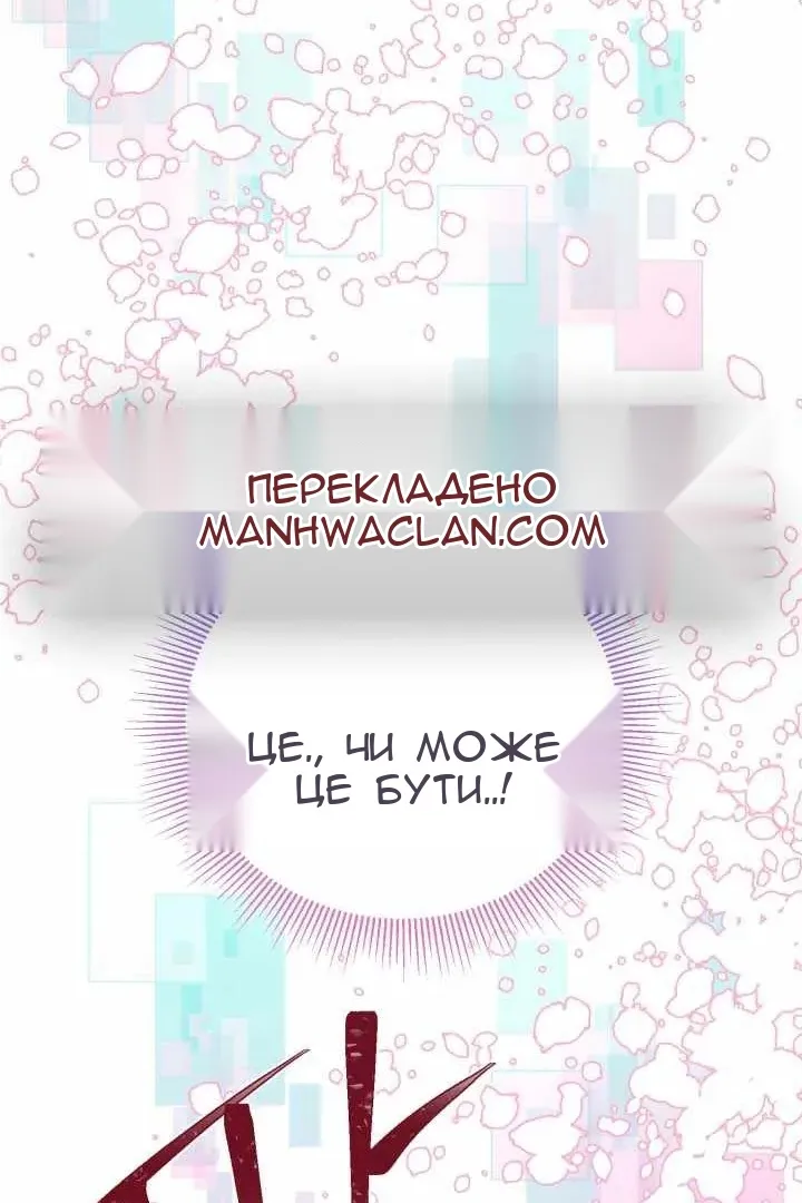 Сторінка 92