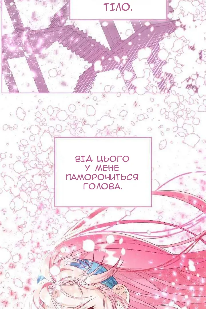 Сторінка 3