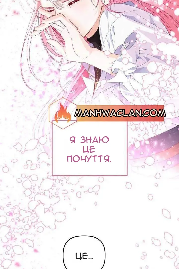 Сторінка 4