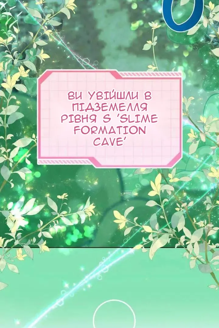 Сторінка 7