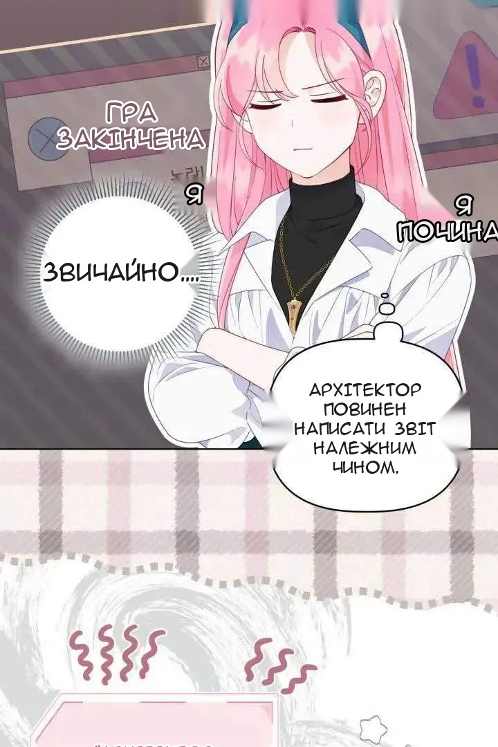 Сторінка 11
