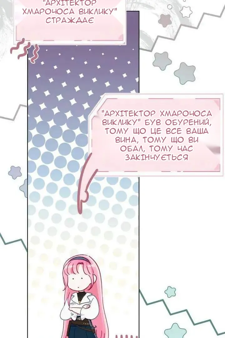 Сторінка 12