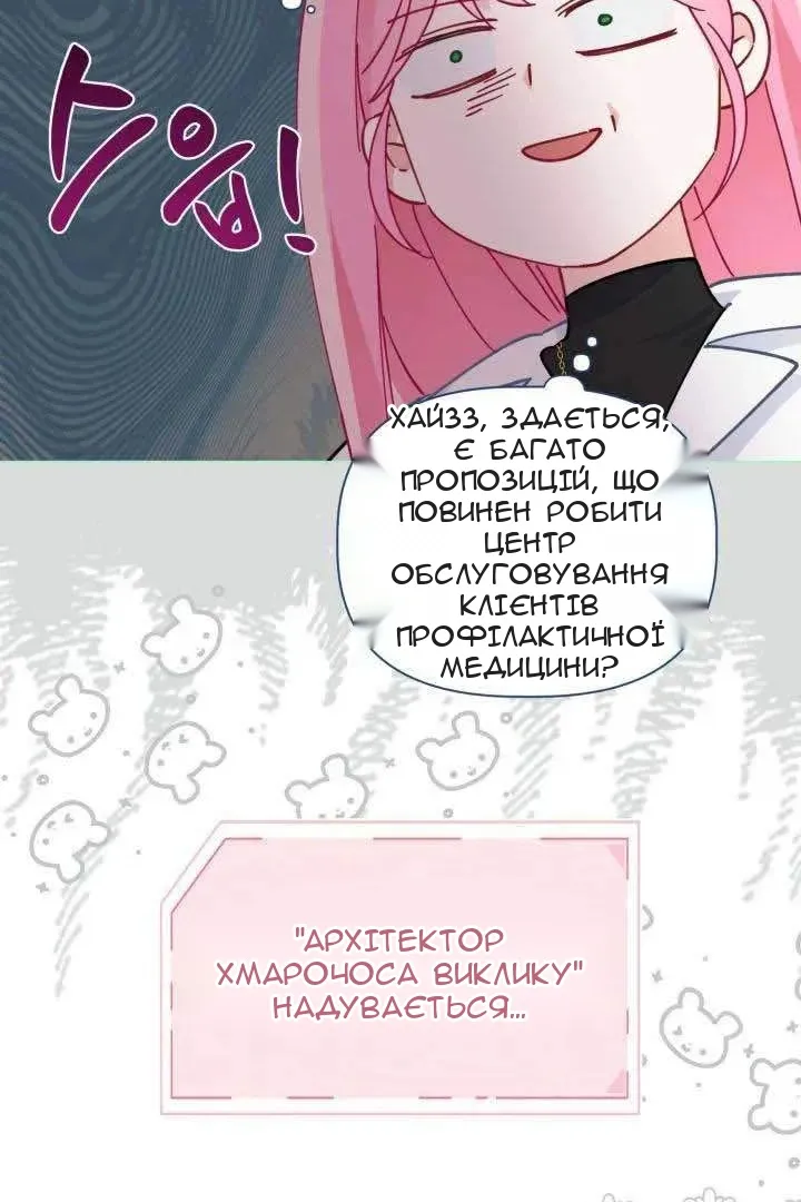 Сторінка 14