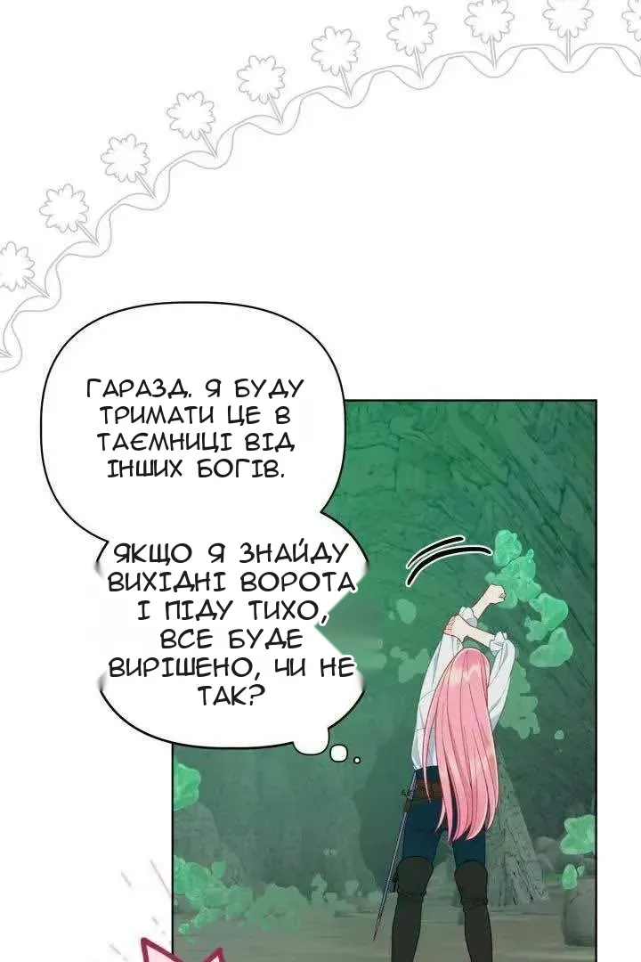Сторінка 15