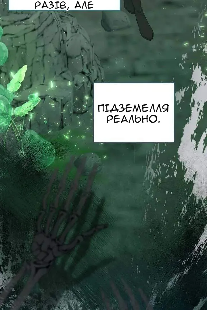 Сторінка 19