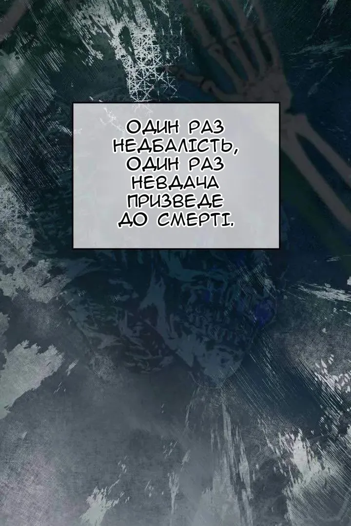 Сторінка 20