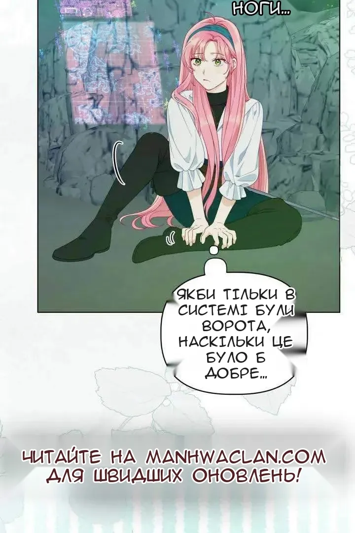 Сторінка 25