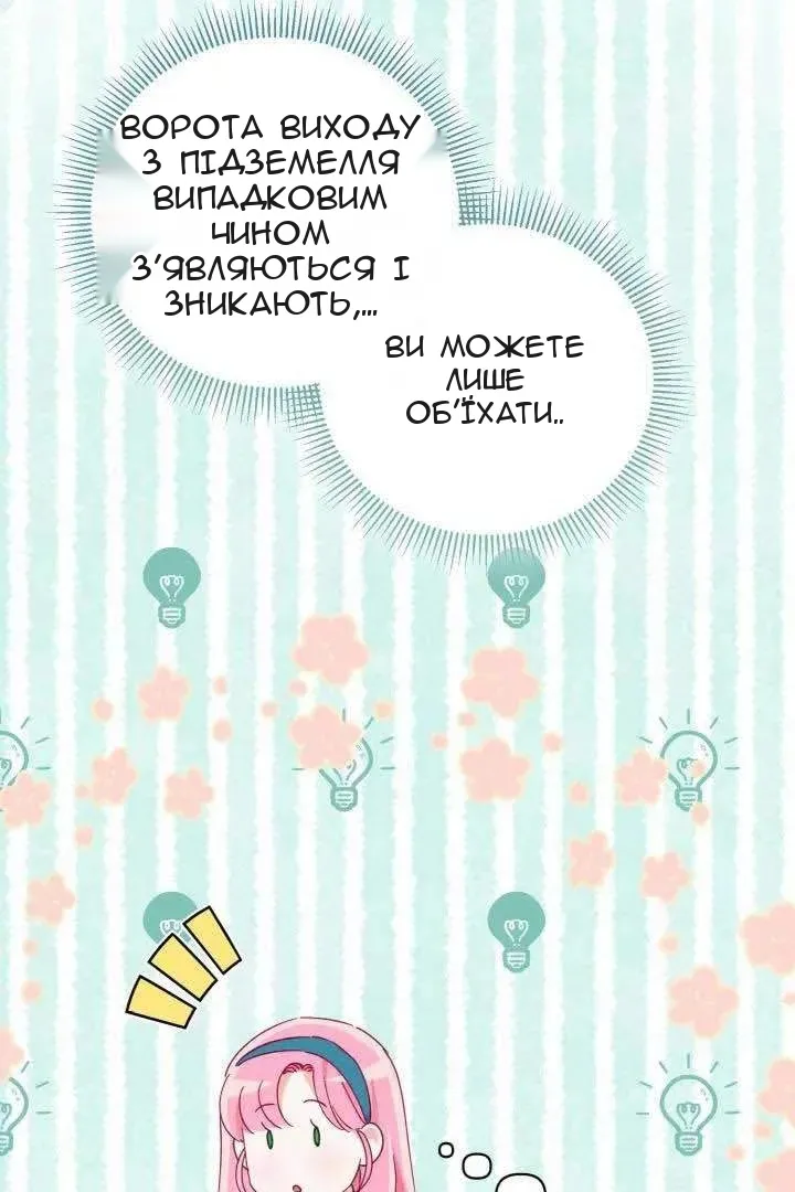 Сторінка 26