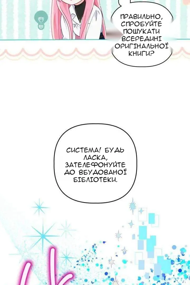 Сторінка 27