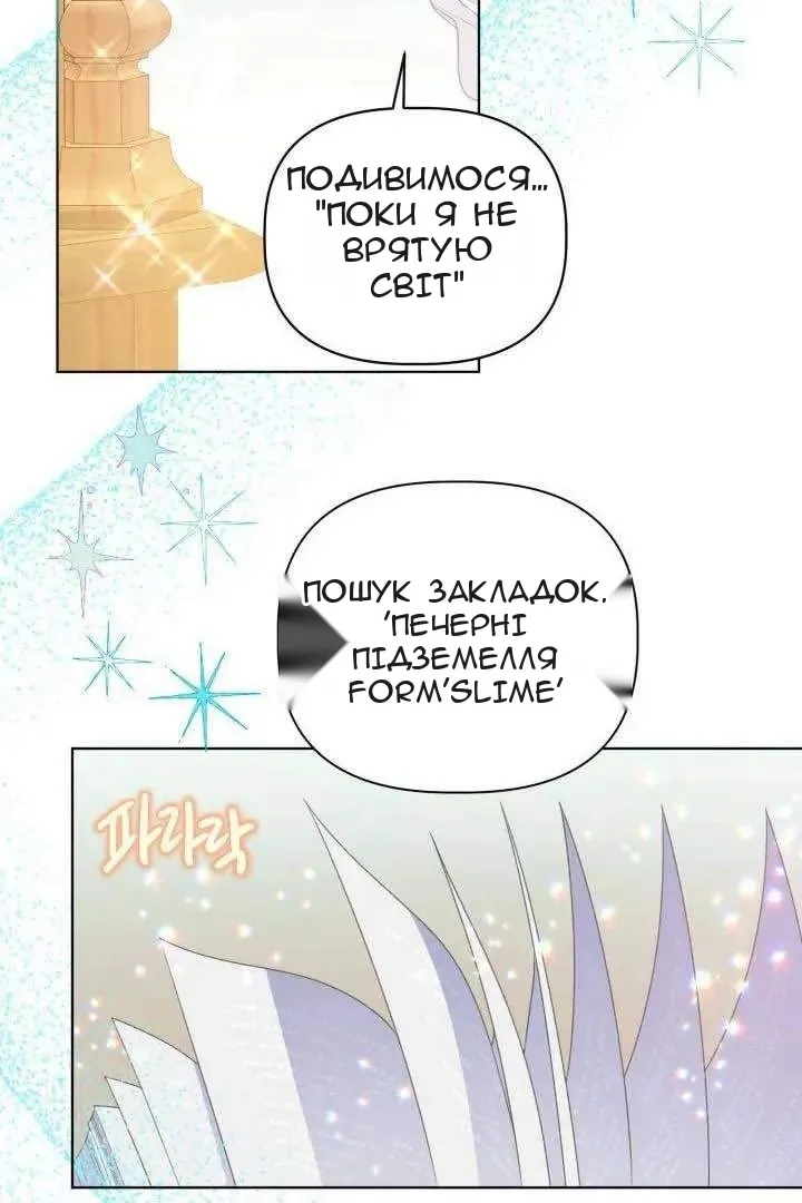 Сторінка 30
