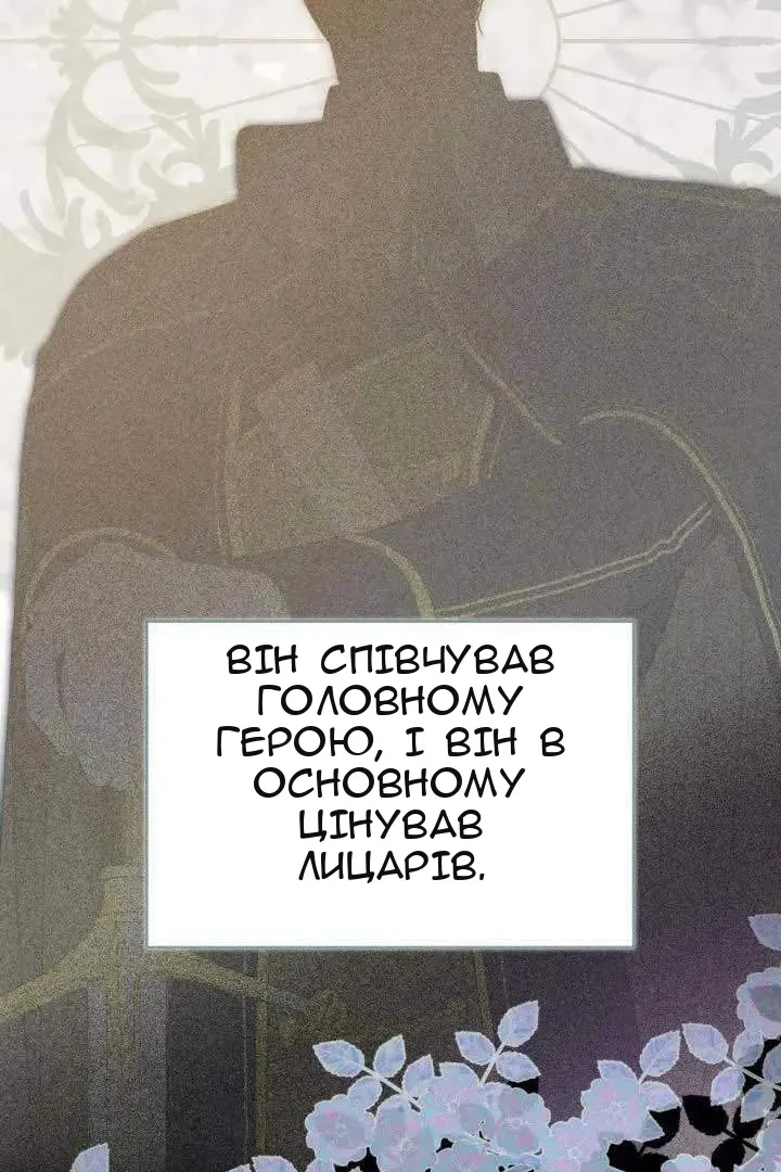 Сторінка 34