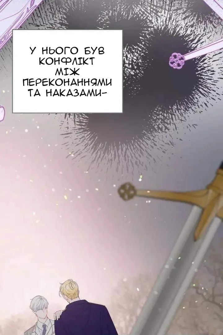 Сторінка 36