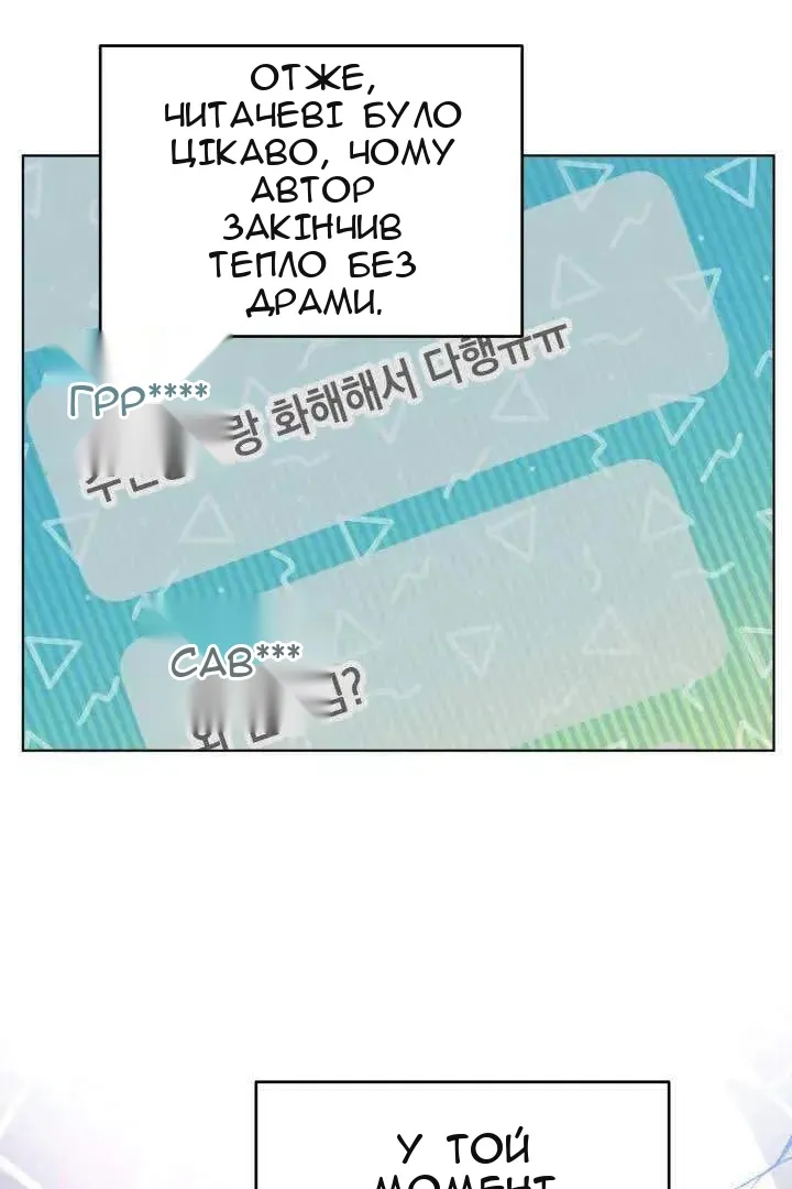 Сторінка 38