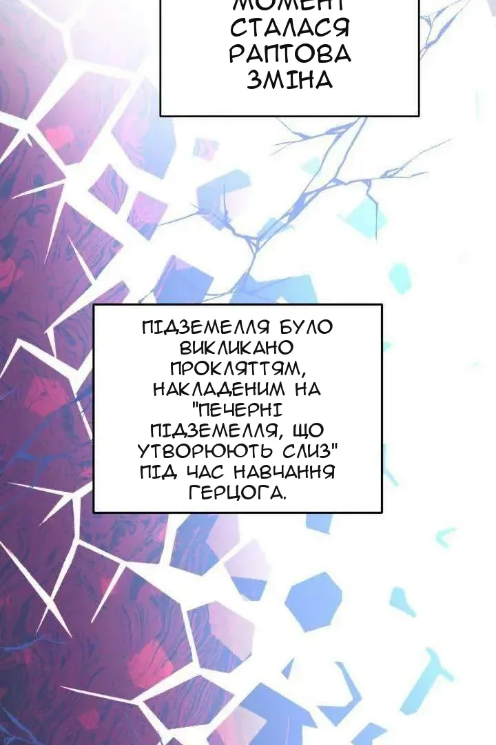 Сторінка 39