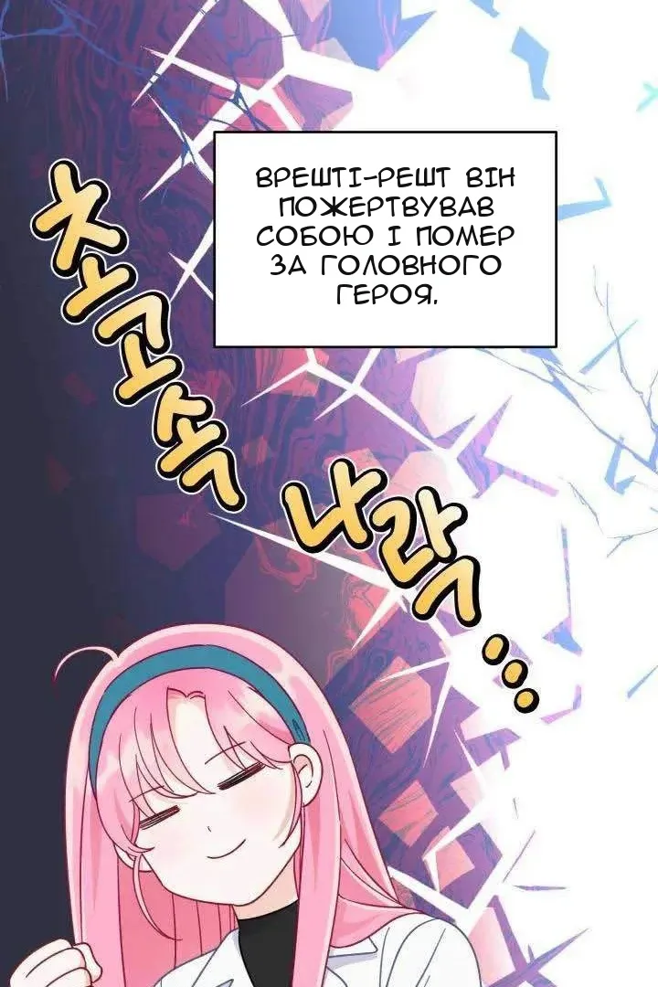 Сторінка 40