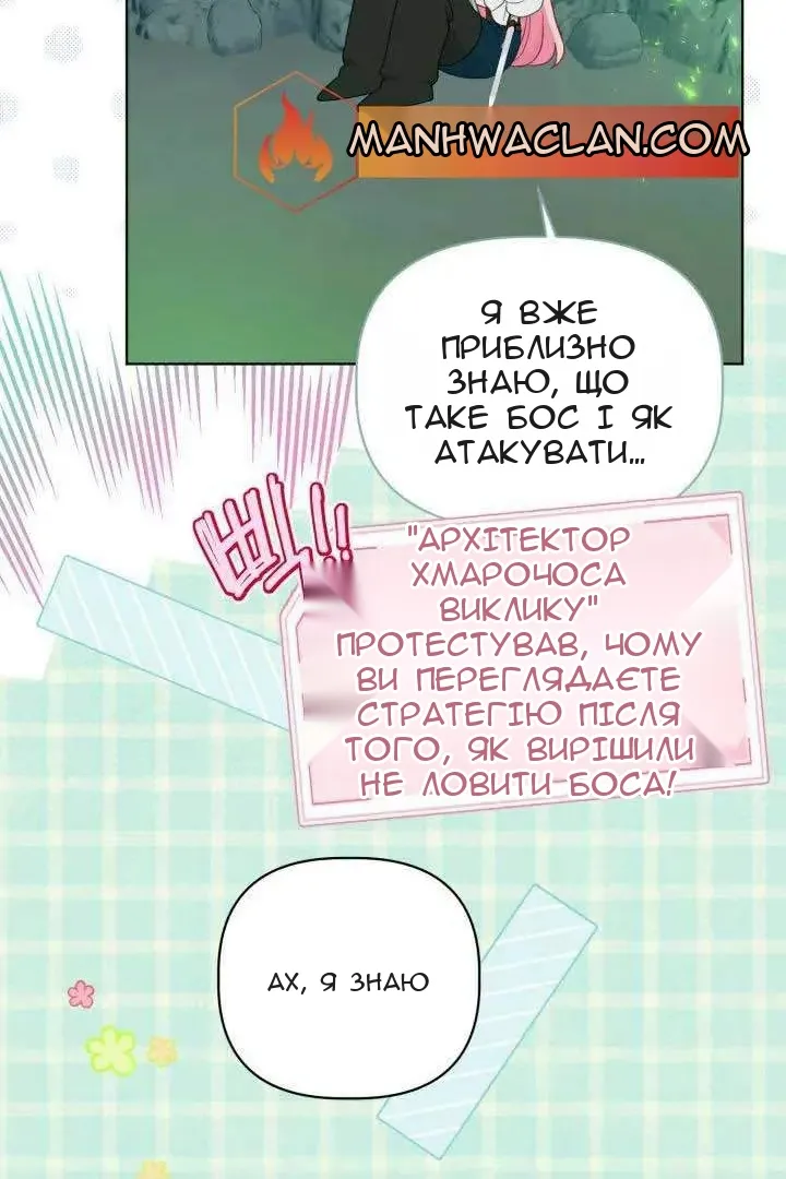 Сторінка 42