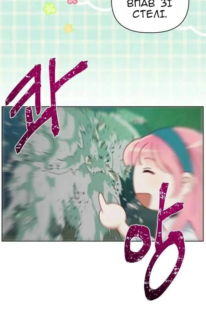 Сторінка 44