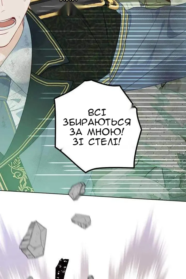 Сторінка 50