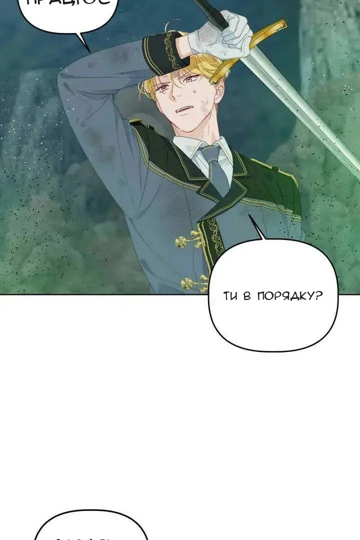 Сторінка 58