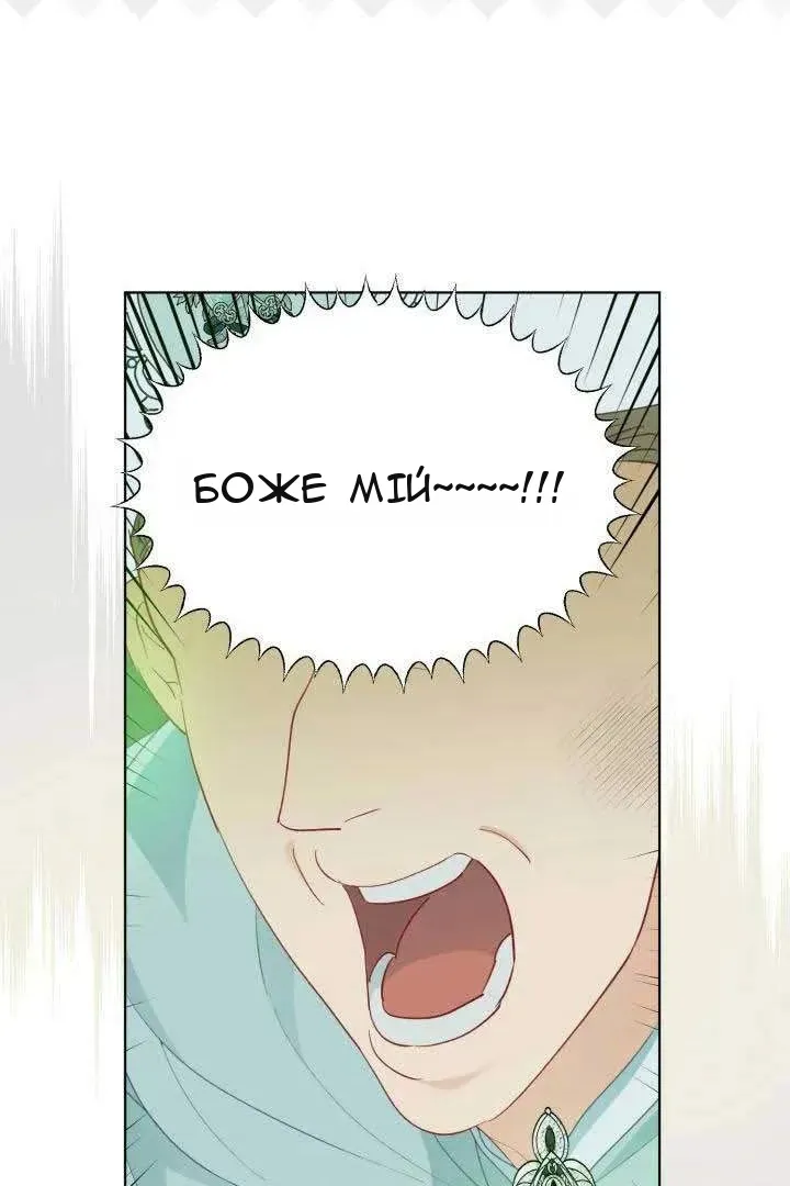 Сторінка 68