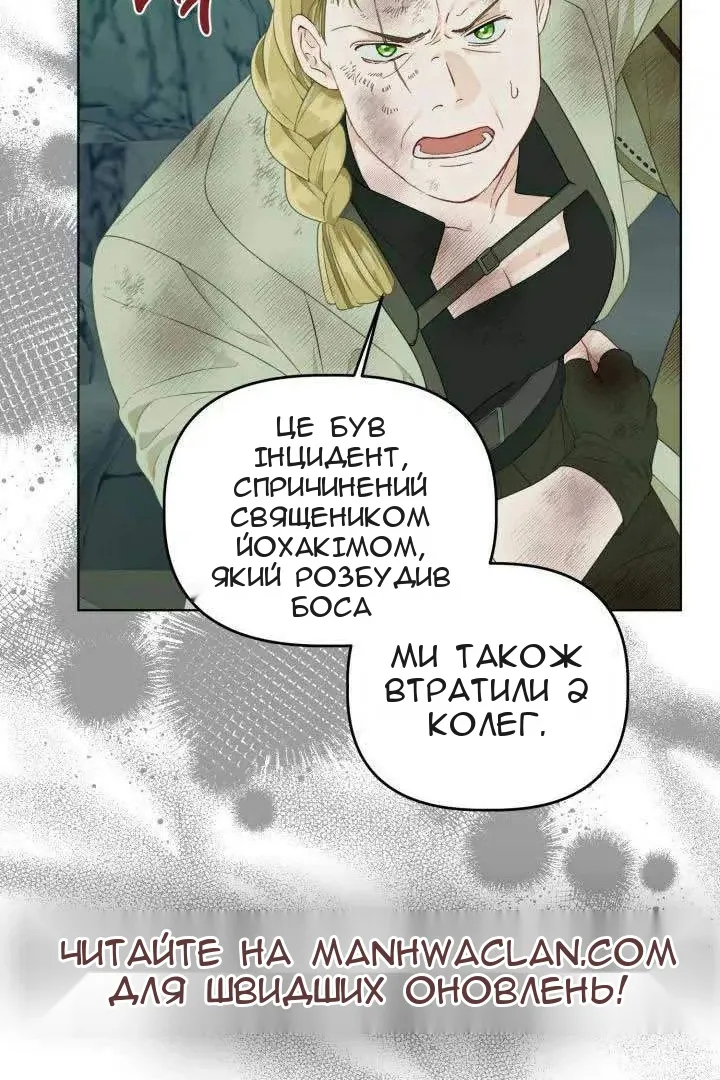 Сторінка 72