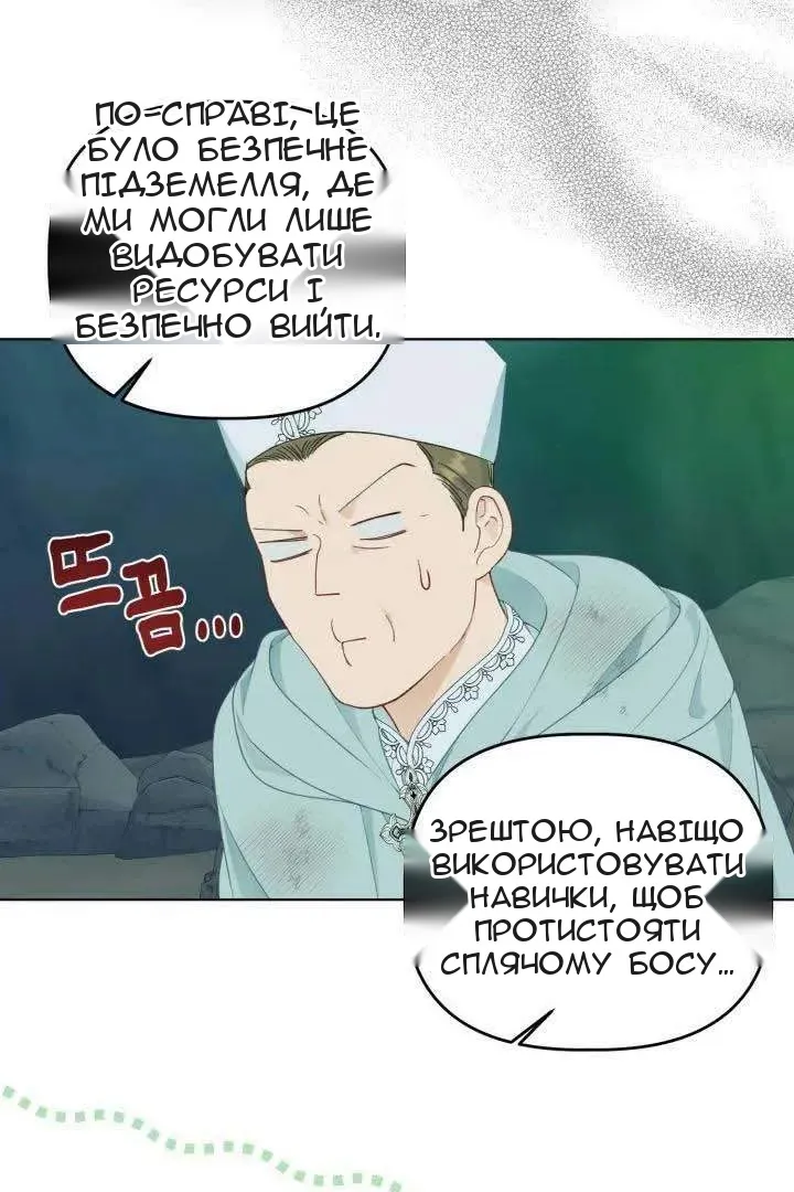 Сторінка 73