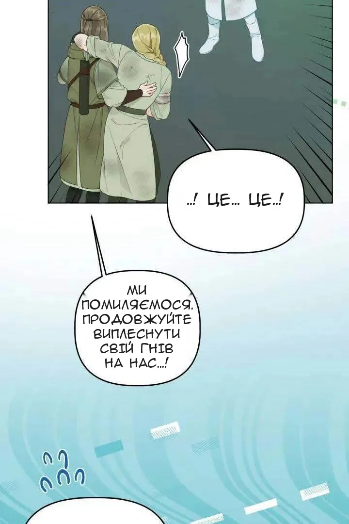 Сторінка 75