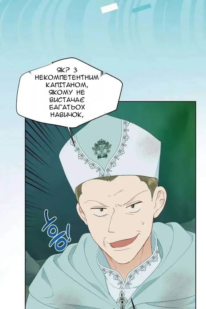 Сторінка 77