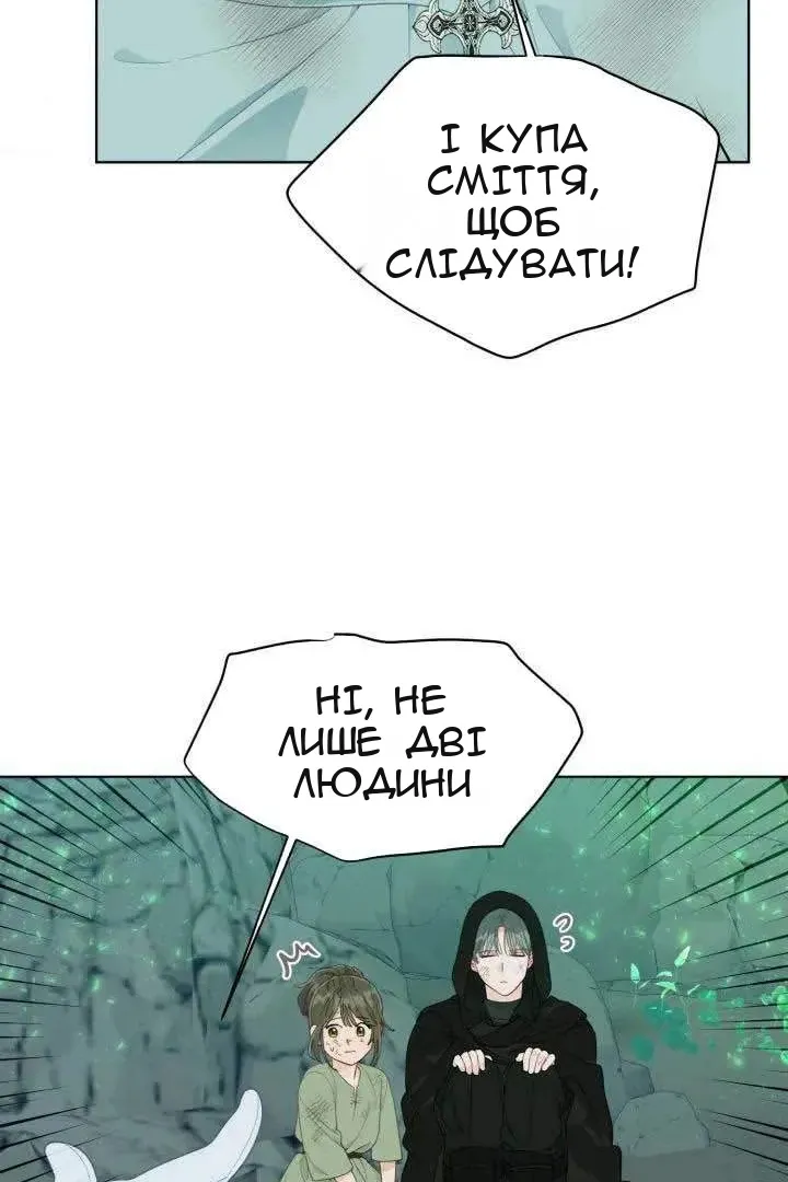 Сторінка 78