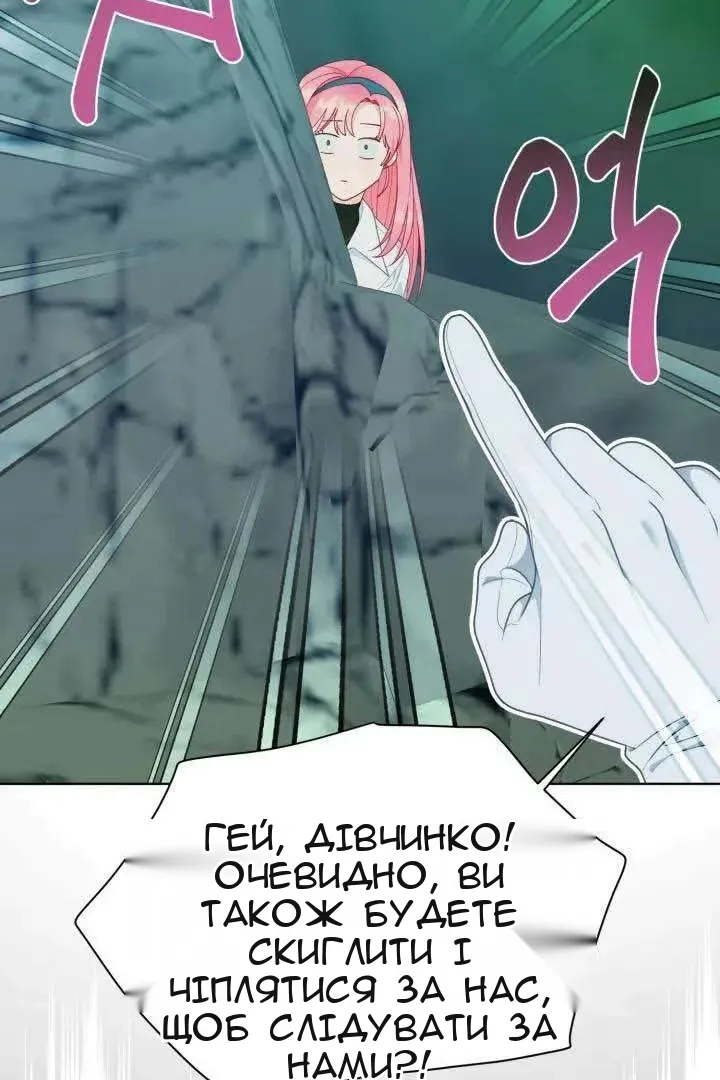 Сторінка 81