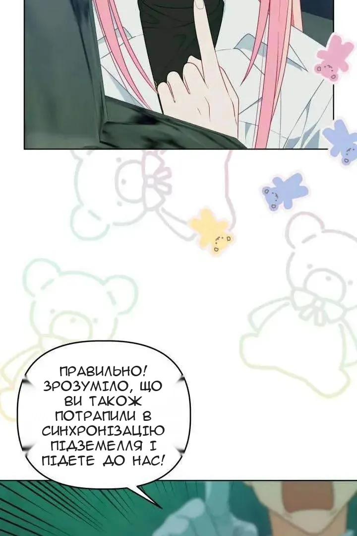 Сторінка 83